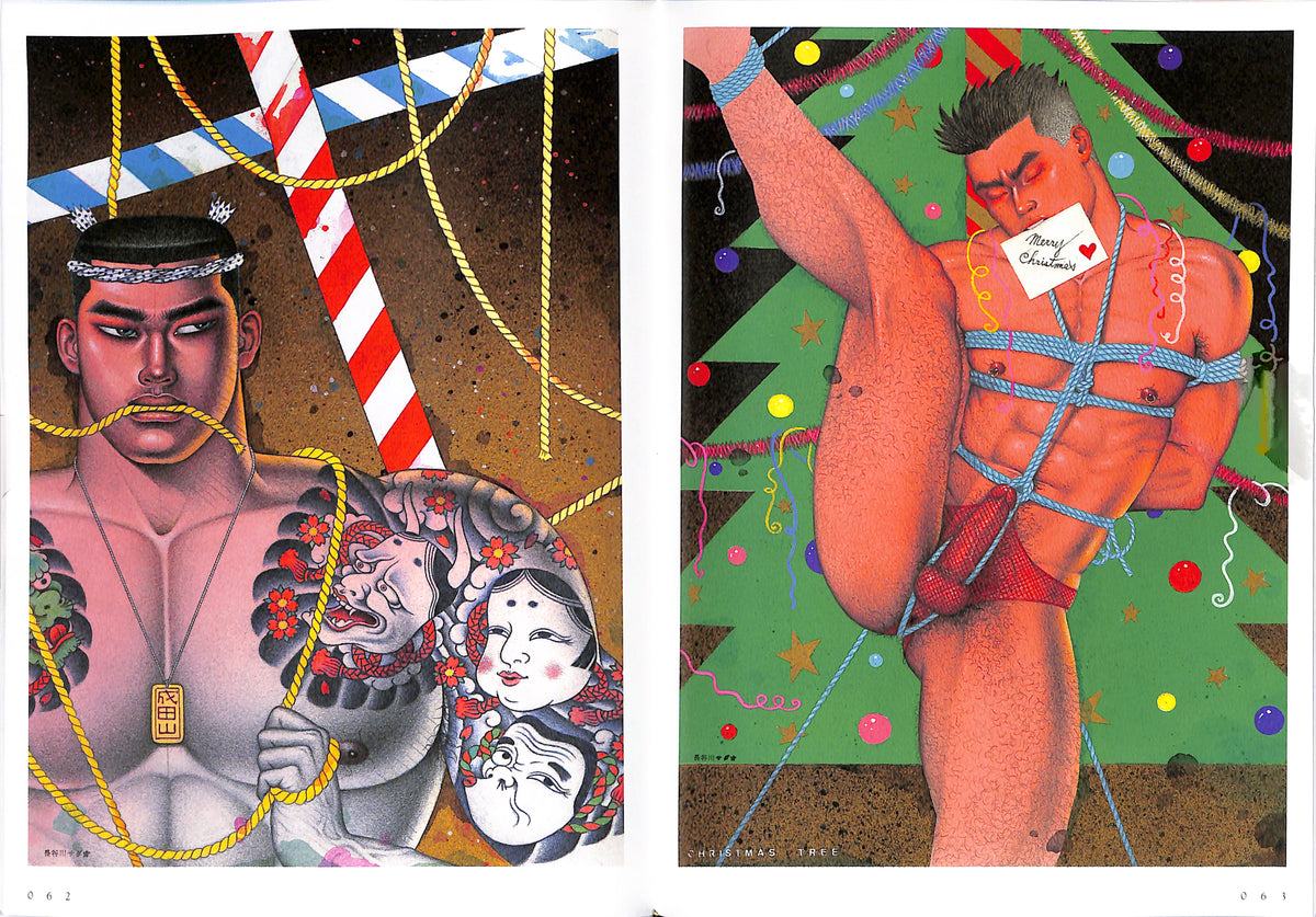 ED. TAGAME GENGOROH / Gay Erotic Art in Japan Vol 2