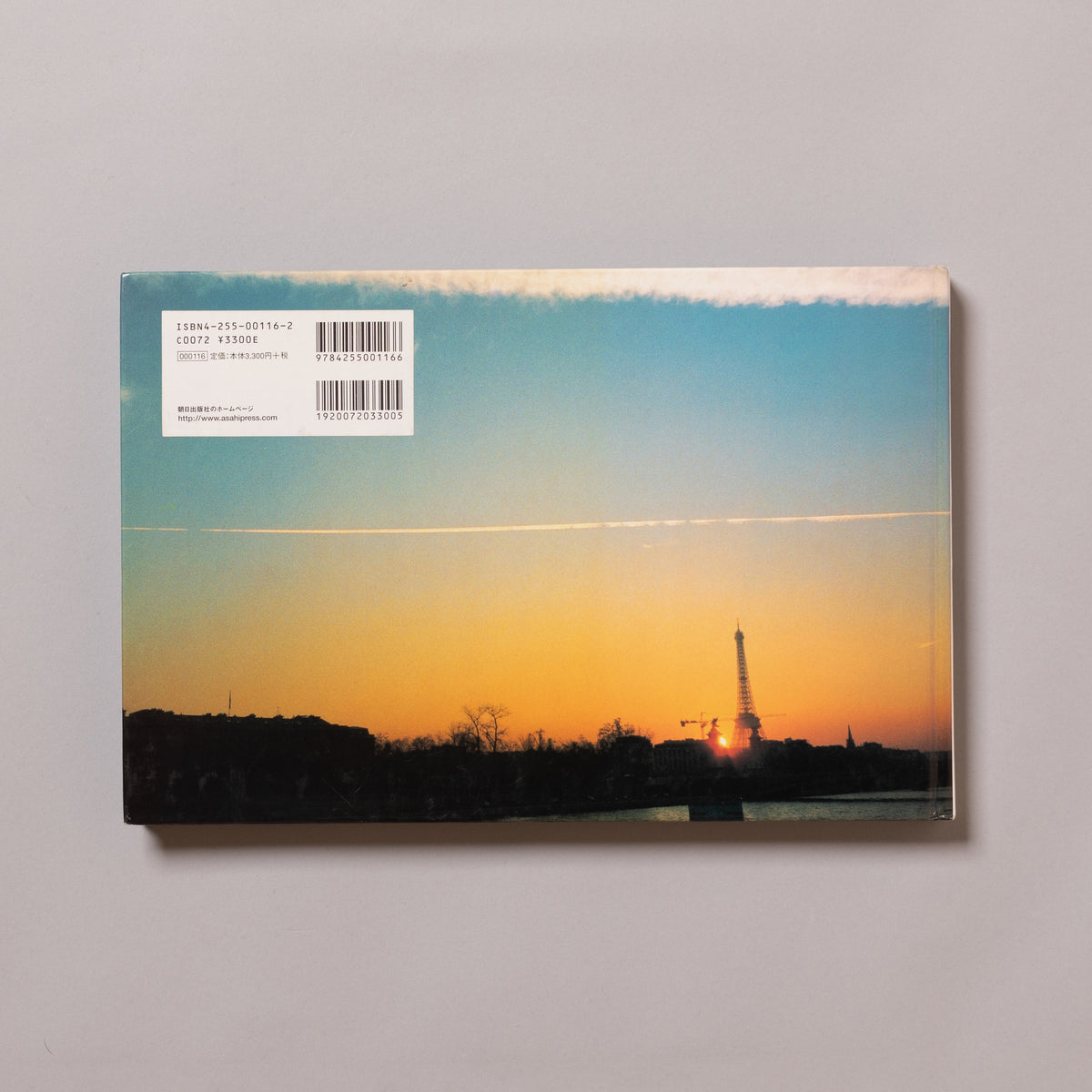 HIROMIX / Paris 97-98'