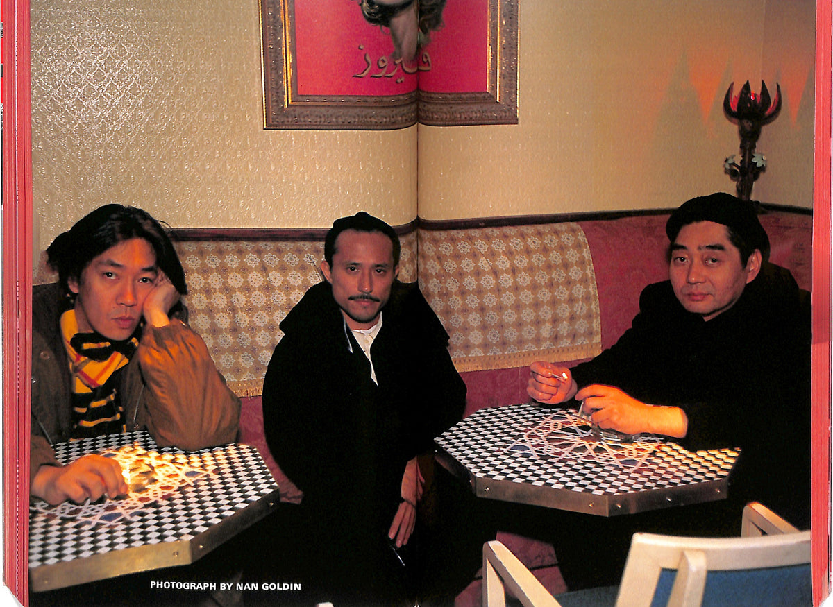 YELLOW MAGIC ORCHESTRA / Technodon