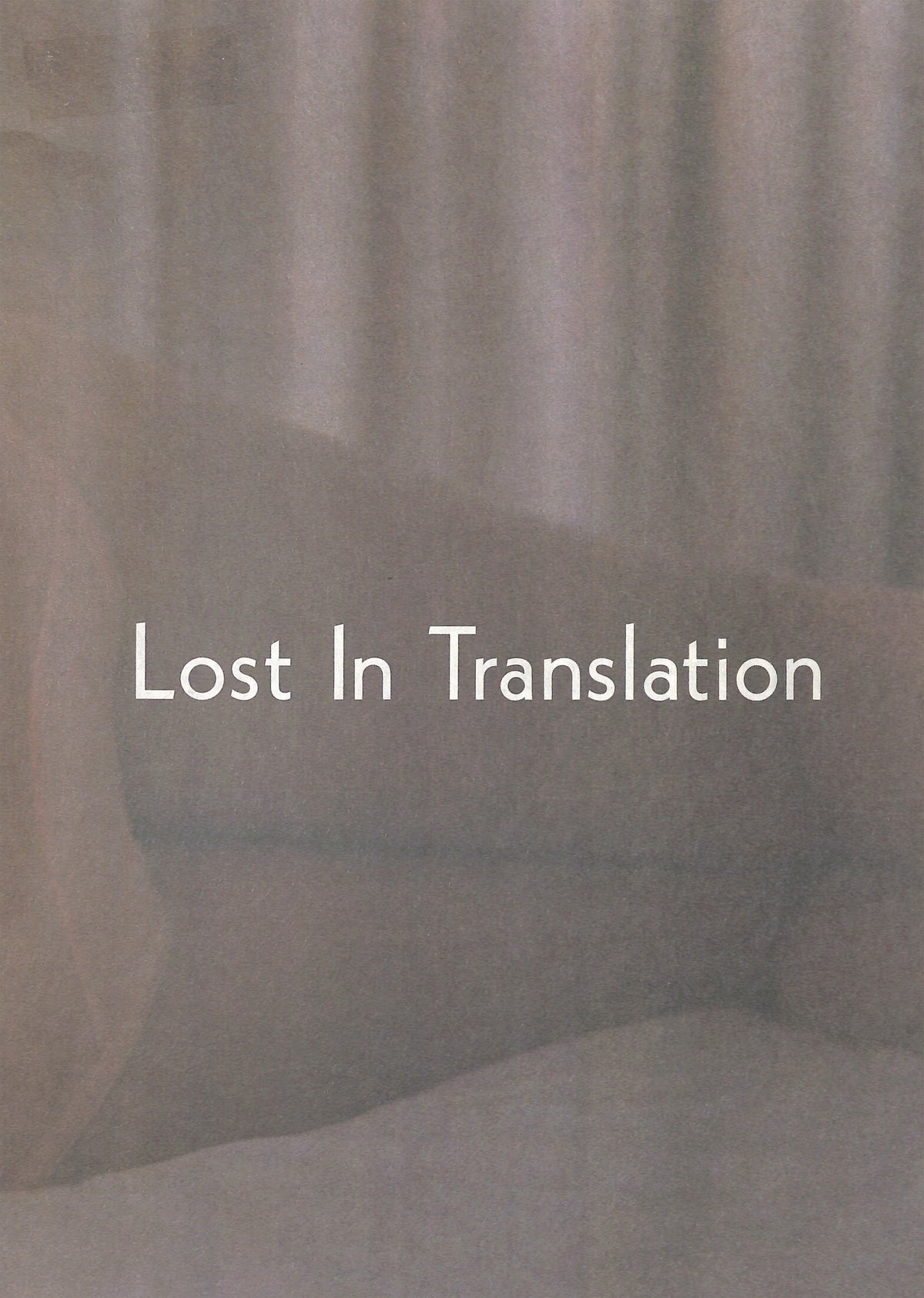 SOFIA COPPOLA / Lost in Translation