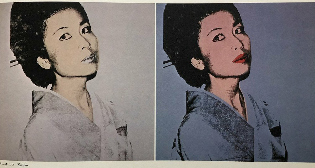 ANDY WARHOL / 1974 Japanese exhibition catalogue