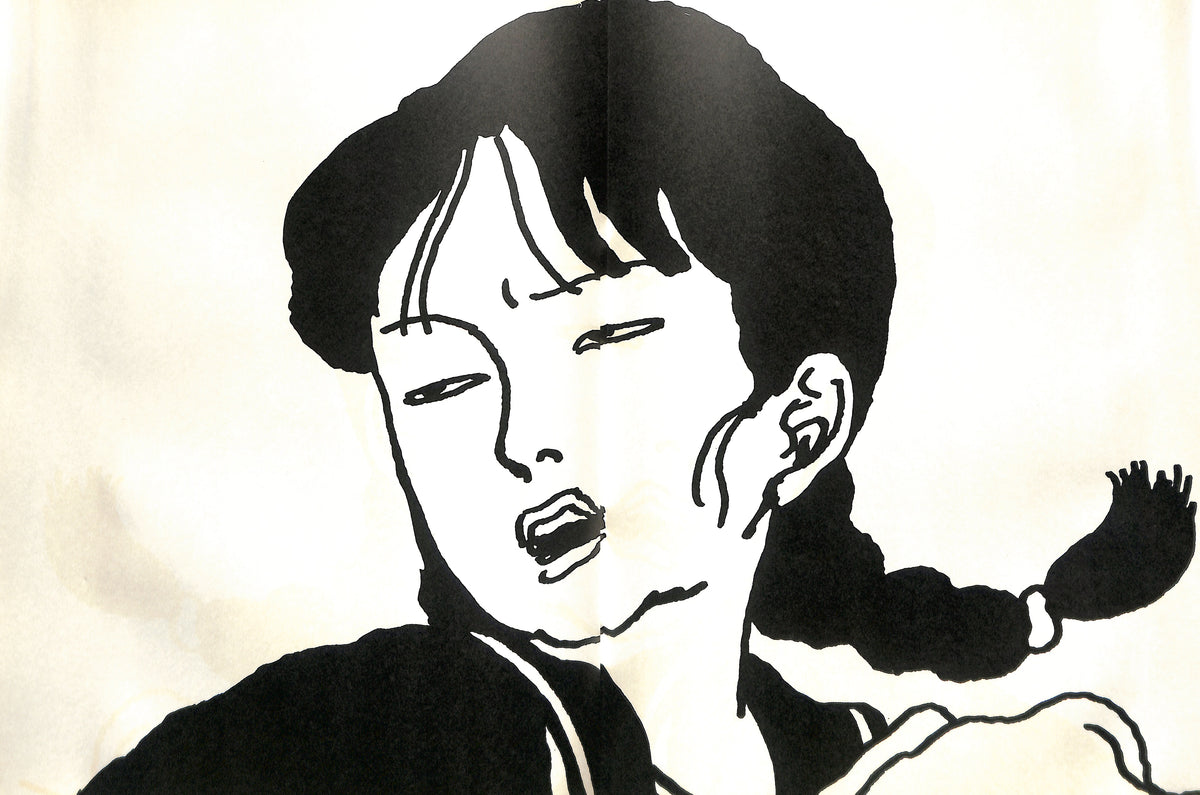 TOSHIO SAEKI / The Red Box