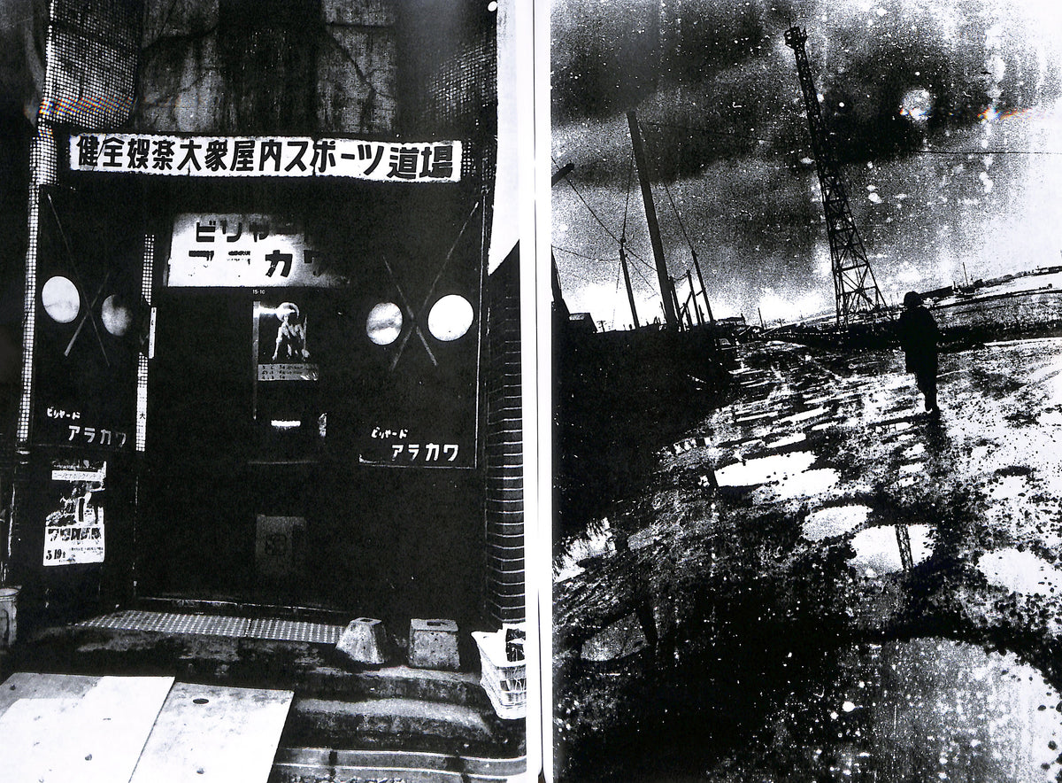 DAIDO MORIYAMA / Momoe (signed)
