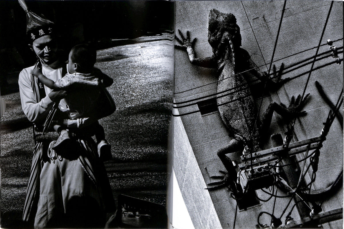 DAIDO MORIYAMA / Record #25