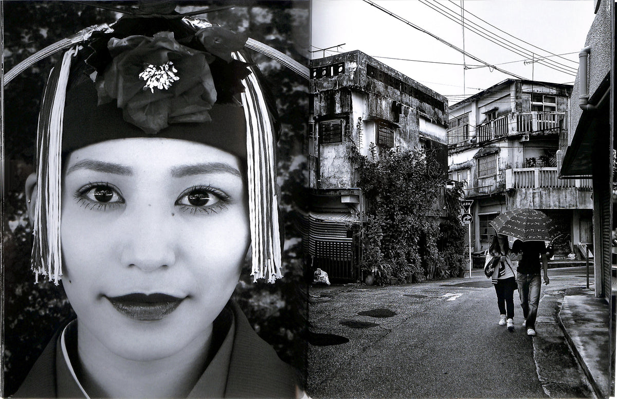 DAIDO MORIYAMA / Record #25