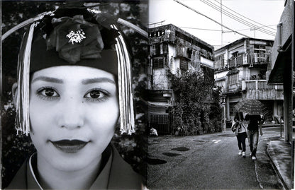 DAIDO MORIYAMA / Record #25