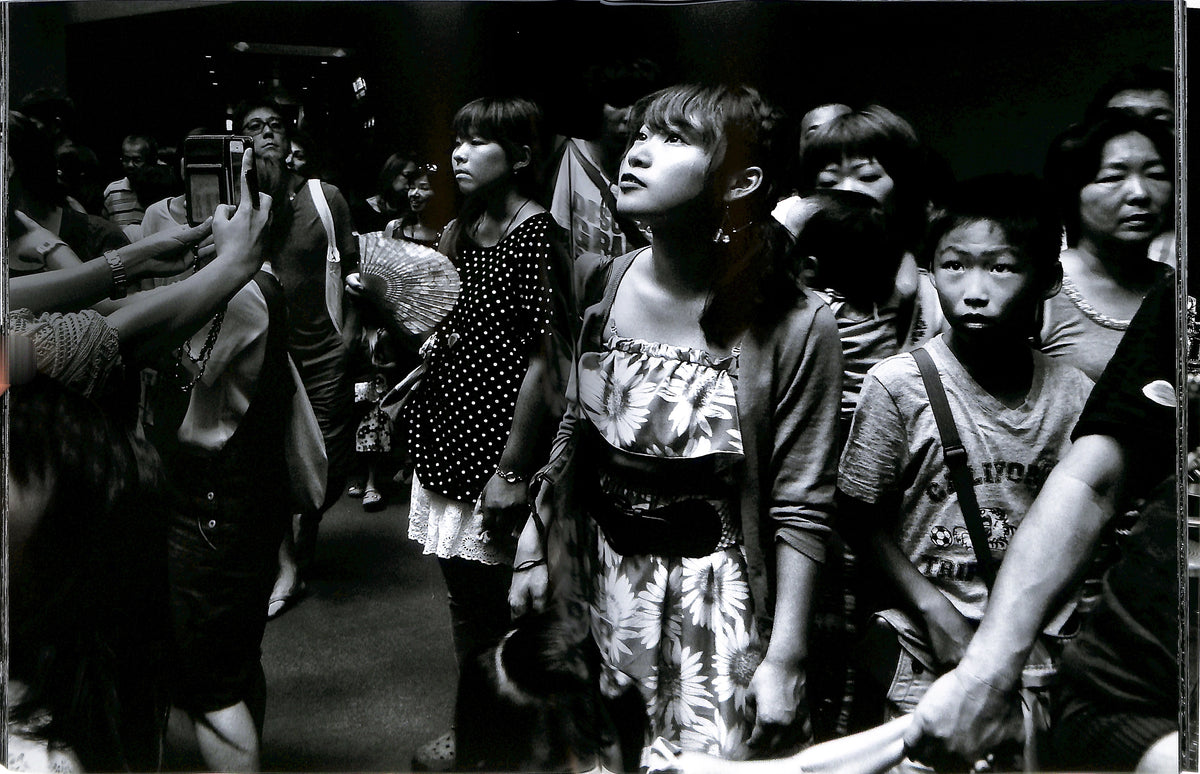DAIDO MORIYAMA / Record #25