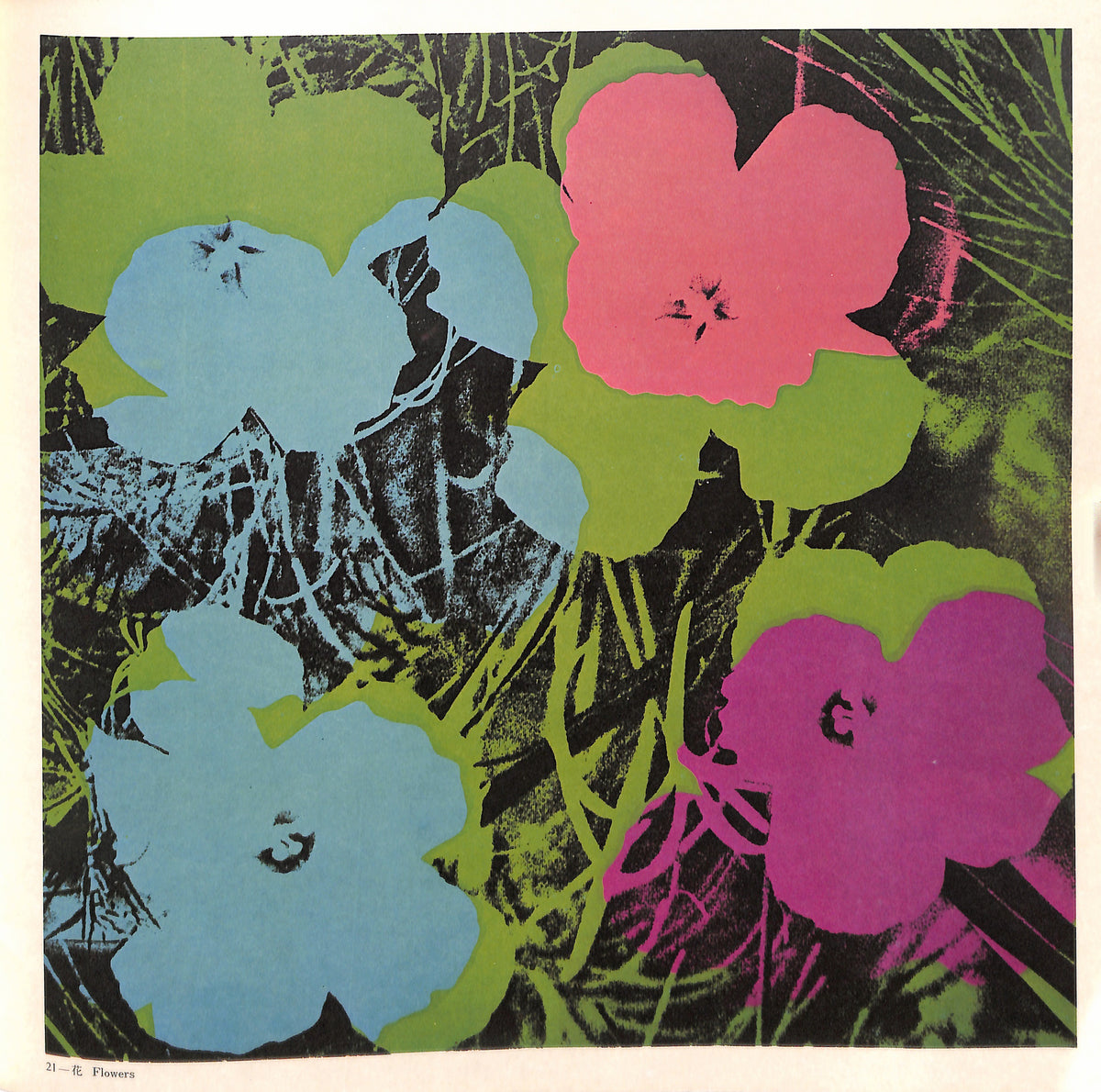 ANDY WARHOL / 1974 Japanese exhibition catalogue