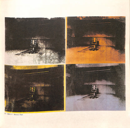 ANDY WARHOL / 1974 Japanese exhibition catalogue