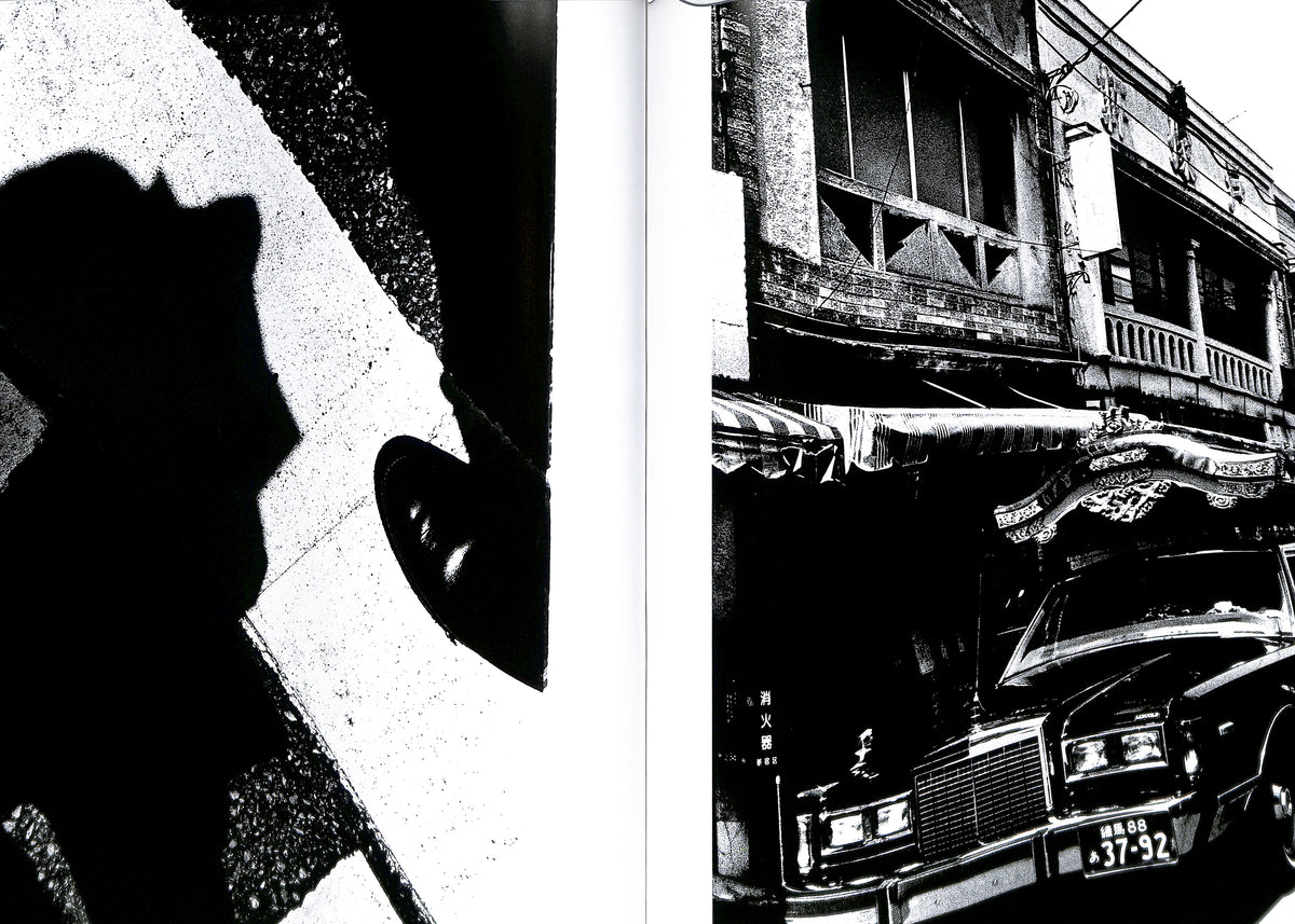 DAIDO MORIYAMA / Hysteric No. 4