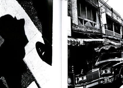 DAIDO MORIYAMA / Hysteric No. 4