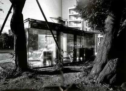 DAIDO MORIYAMA / The Tokyo Toilet