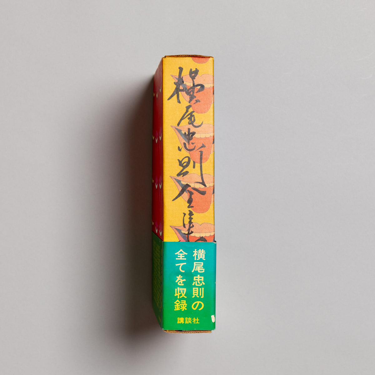 TADANORI YOKOO / The Complete Tadanori Yokoo