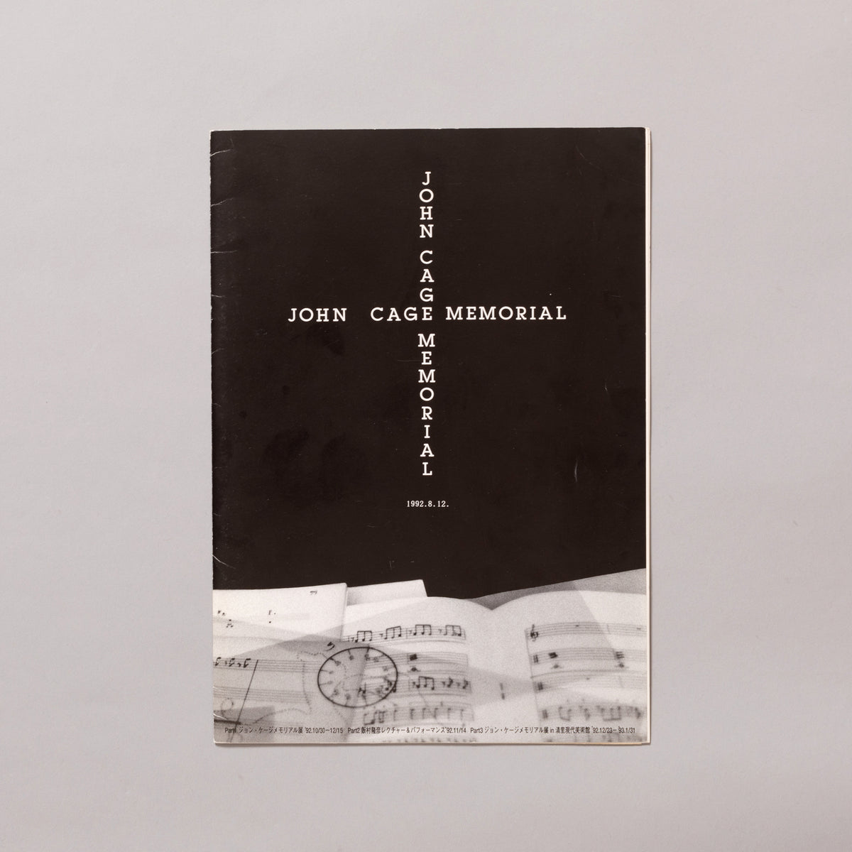 JOHN CAGE / John Cage Memorial