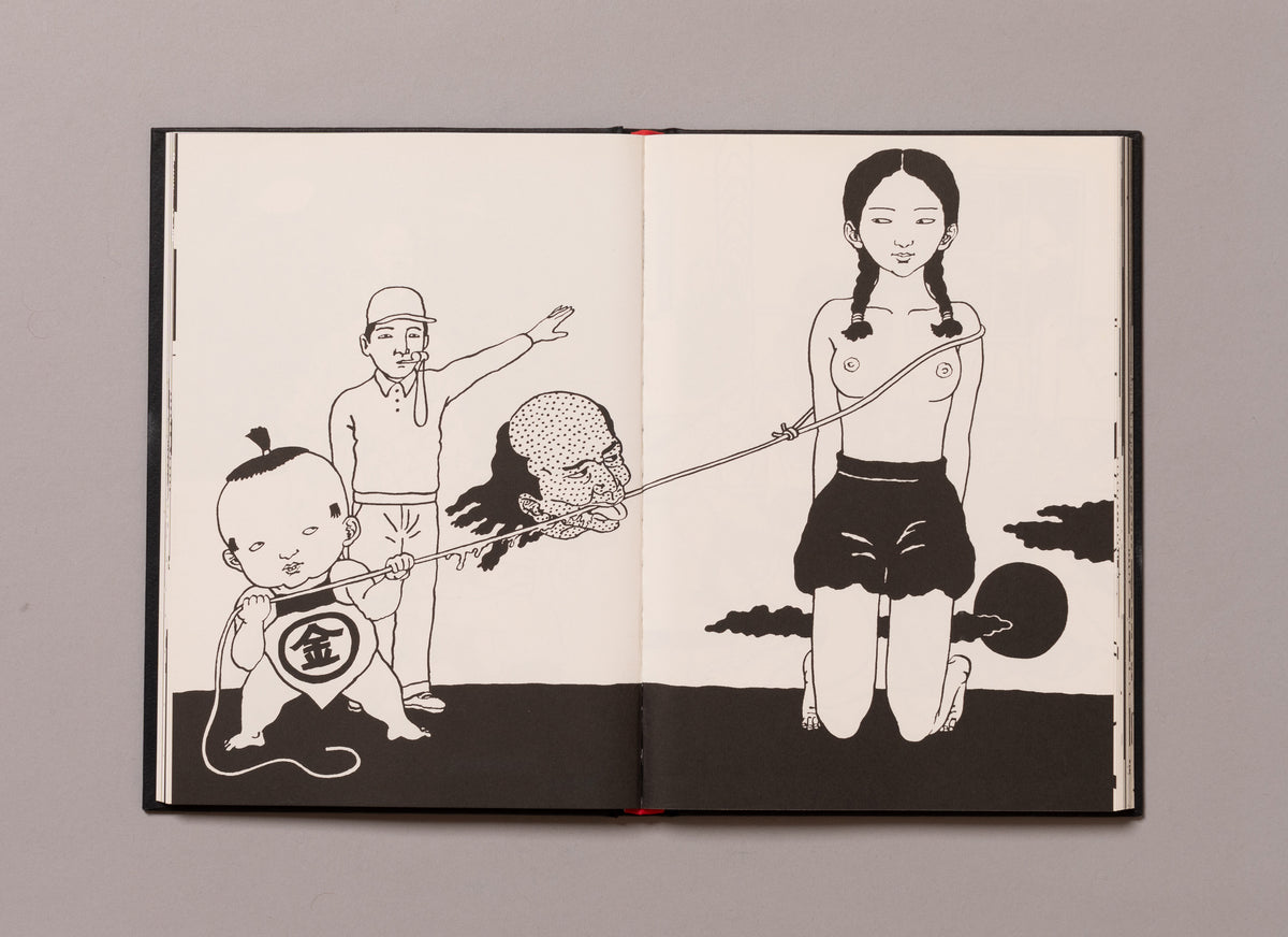 TOSHIO SAEKI / The Earliest Works