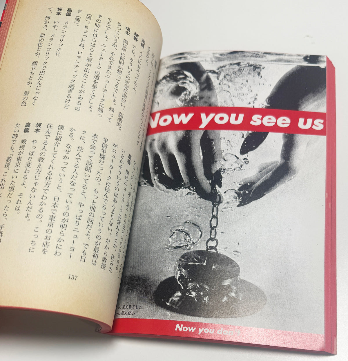 YELLOW MAGIC ORCHESTRA / Technodon