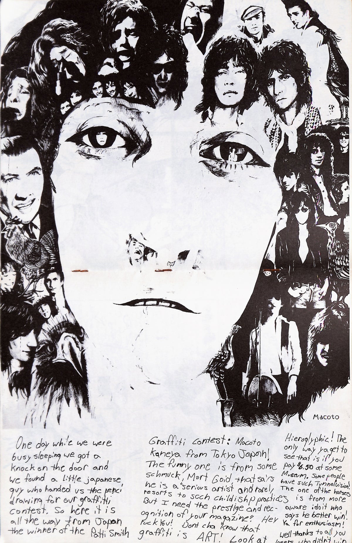 THE MONKEEYS / PUNK #5