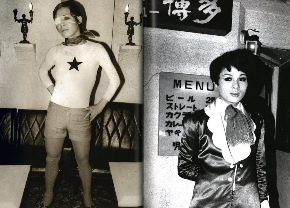 SATOMI NIHONGI / 70's Tokyo Trans Gender