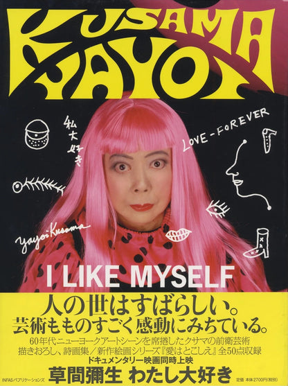 YAYOI KASUMA / I Like Myself
