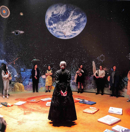 DOMINIQUE GONZALEZ-FOERSTER / ALIENARIUM 5