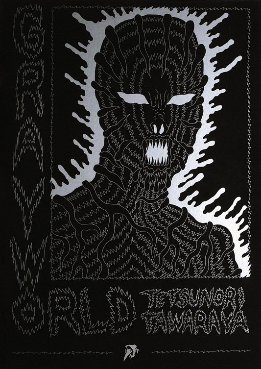 TETSUNORI TAWARAYA / GRAYWORLD
